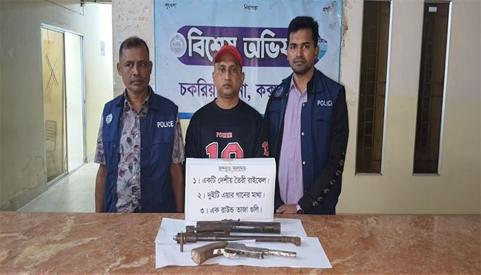 চকরিয়ায় রাইফেল ও গুলিসহ অস্ত্র কারবারি গ্রেপ্তার