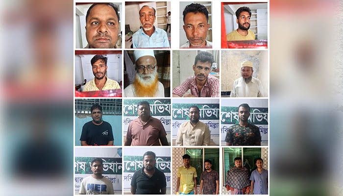 কুমিল্লায় রাষ্ট্রবিরোধী কর্মকাণ্ডের অভিযোগে ৪৫ জন গ্রেপ্তার