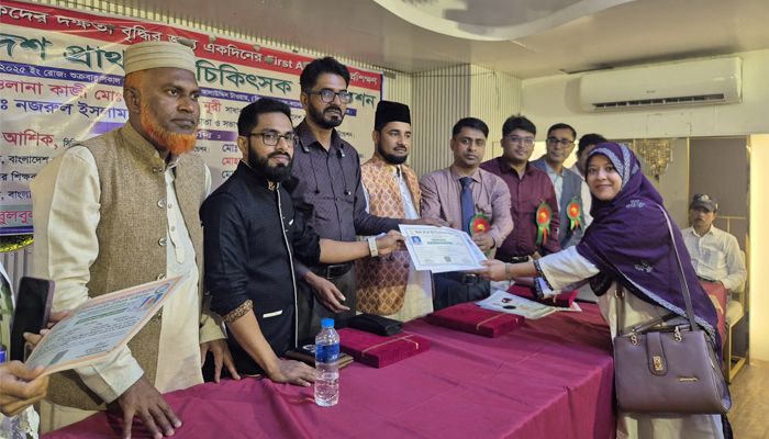 চিকিৎসকদের দক্ষতা বৃদ্ধির লক্ষ্যে একদিনের প্রশিক্ষণ ও সনদ প্রদান 