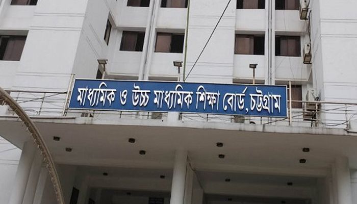 চট্টগ্রাম বোর্ডে নতুন পাস ৩৯৩, জিপিএ-৫ পেল ৩২ জন