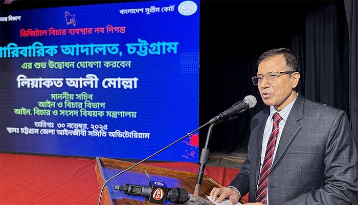 ই–পারিবারিক আদালত বিচারপ্রার্থীর দুর্ভোগ কমানোর বড় পদক্ষেপ
