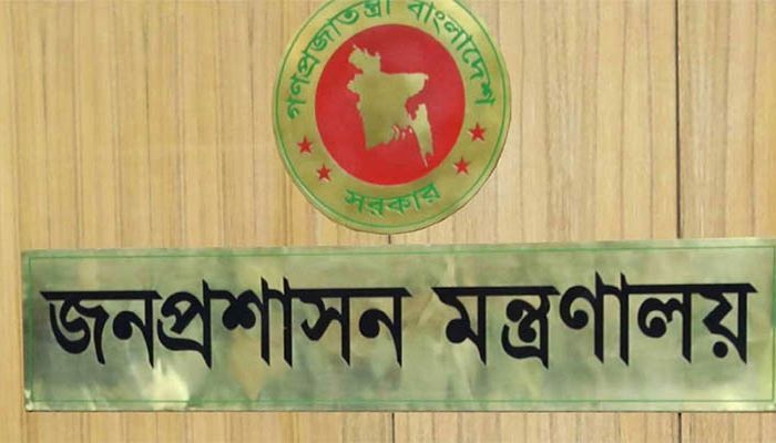 ঘুরেফিরে তারাই