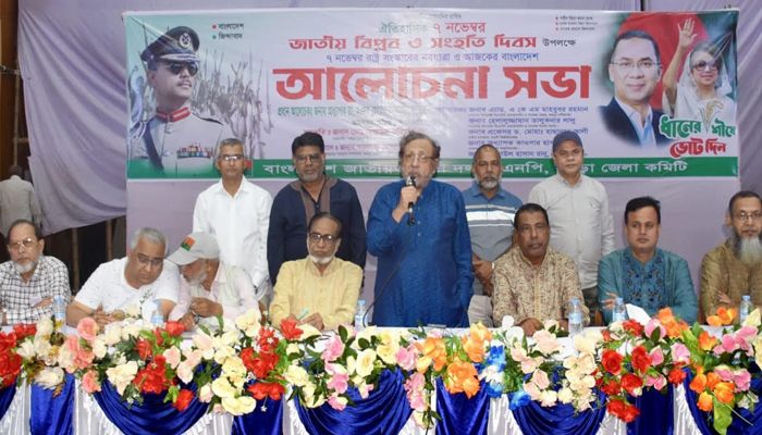 জিয়াউর রহমানই বাংলাদেশের জাতীয় পরিচয় প্রতিষ্ঠা করেন: ডা. পাভেল