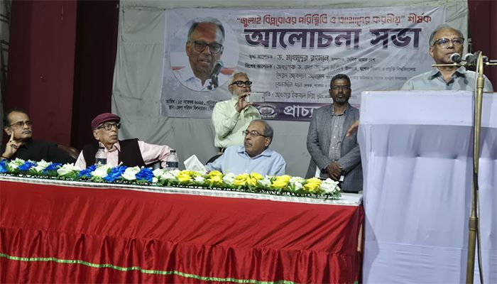 ভারতীয় দালালদের ভোট দিবেন না : ড. মাহমুদুর রহমান