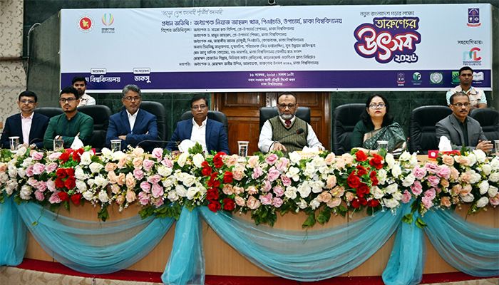 ঢাবিতে তারুণ্যের উৎসবের আনুষ্ঠানিক উদ্বোধন