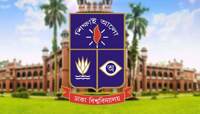 আগামীকাল ঢাবির সব ক্লাস-পরীক্ষা বন্ধ ঘোষণা