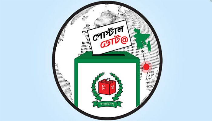 জাতীয় নির্বাচনে ভোট দিতে ২১ হাজারের বেশি প্রবাসীর নিবন্ধন