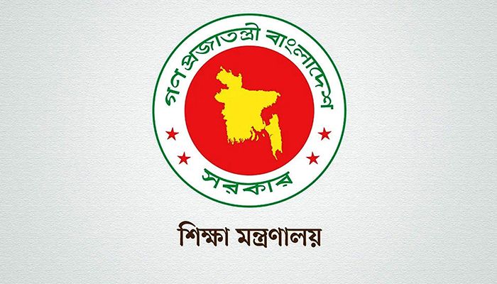 বিসিএস শিক্ষা ক্যাডারের ১৮৭০ জনকে সহকারী অধ্যাপক পদে পদোন্নতি