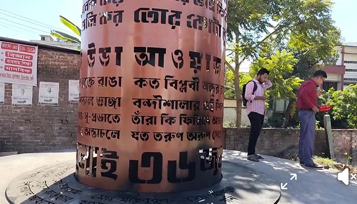 ফেনীতে দুর্বৃত্তদের আগুনে পুড়ল জুলাই শহীদ স্মৃতিস্তম্ভ