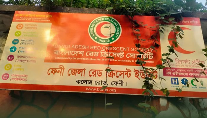 ১৬ বছর পর ফেনী রেড ক্রিসেন্ট সোসাইটির নির্বাচন আজ