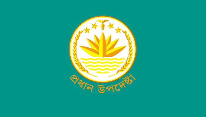  শরীরচর্চা ও সঙ্গীত শিক্ষক নিয়োগ প্রস্তাব বাতিলের ব্যাখ্যা দিল সরকার
