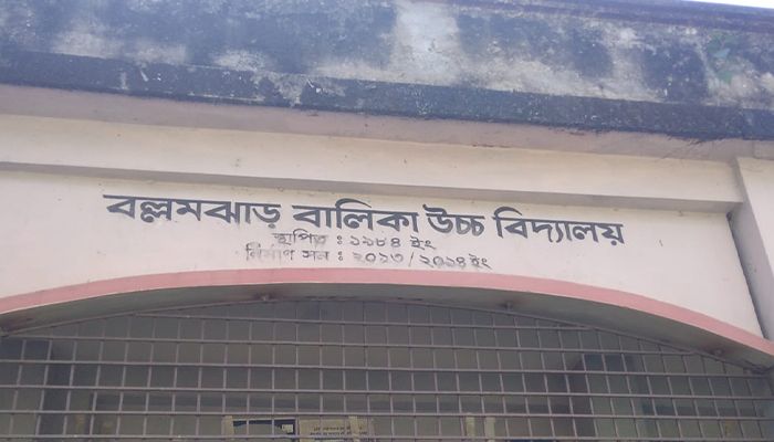স্কুল কর্তৃপক্ষের অবহেলায় স্বপ্ন ভঙ্গ ১০ শিক্ষার্থীর!