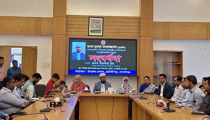 কোটালীপাড়া প্রশাসনের উদ্যোগে ডিসিকে বিদায় সংবর্ধনা