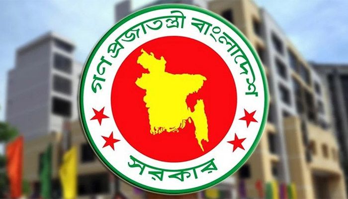 সরকারি ছুটির তালিকা ২০২৬