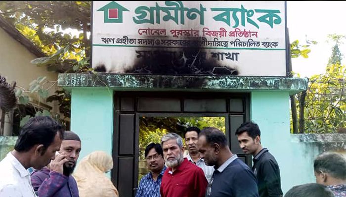 গাজীপুরে গ্রামীণ ব্যাংকের শাখায় পেট্রোল বোমা নিক্ষেপ