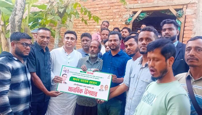 বিষে মরলো হাঁস, অনুদান পাঠালেন তারেক রহমান