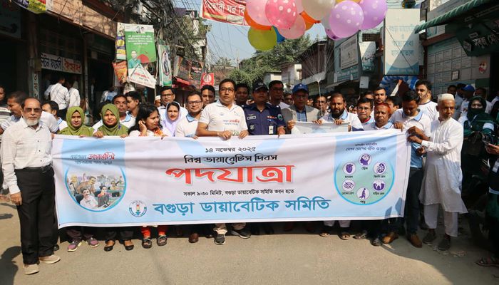 বগুড়ায় বিশ্ব ডায়াবেটিস দিবস পালন