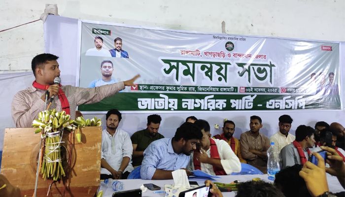 সংস্কারের বিরুদ্ধে অবস্থানকারীদের সঙ্গে জোট করবে না এনসিপি: হাসনাত আব্দুল্লাহ