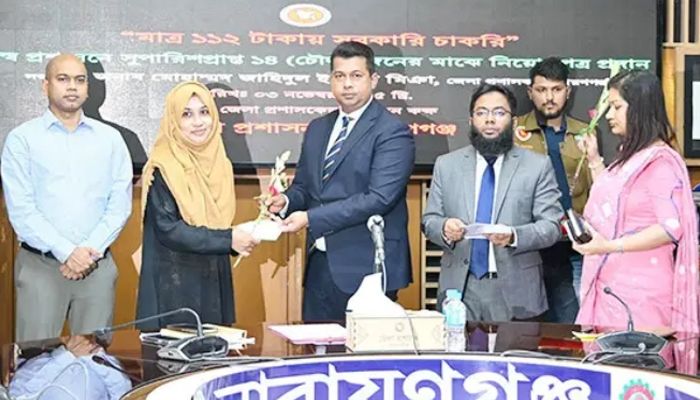 ১১২ টাকার আবেদনে জেলা প্রশাসনে ১৪ জনের চাকরি 