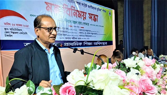 শিক্ষার পরিবেশ অবশ্যই আনন্দদায়ক হতে হবে : গণশিক্ষা উপদেষ্টা