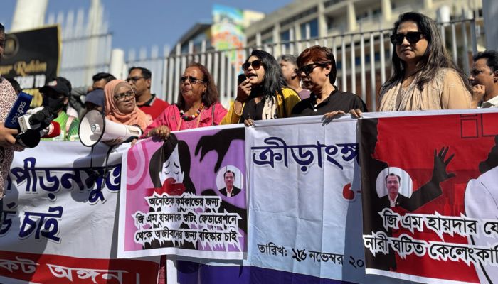 যৌন হয়রানি বন্ধে কঠোর পদক্ষেপের দাবি, ক্রীড়া অঙ্গনের মানববন্ধন