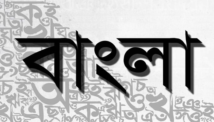 নিখোঁজ শব্দ পার্সোনালিটি