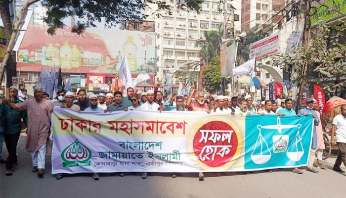জামায়াতসহ পল্টনে আট দলের সমাবেশ শুরু