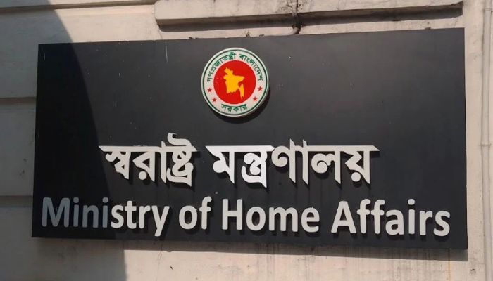 ৬৪ জেলায় নতুন এসপিদের পদায়নের প্রজ্ঞাপন জারি