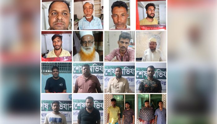 রাষ্ট্রবিরোধী কর্মকাণ্ডের অভিযোগে কুমিল্লায় গ্রেপ্তার ৪৫