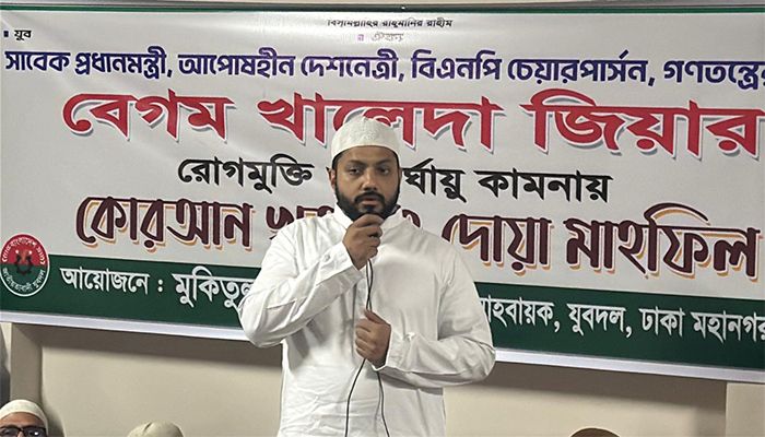 খালেদা জিয়ার আরোগ্য কামনায় দোয়া চেয়েছেন ইশরাক