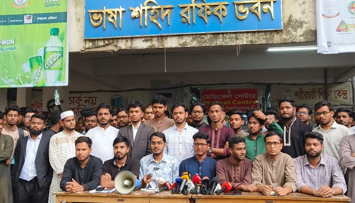 একটি ছাত্রসংগঠনকে তুষ্ট করতেই নির্বাচন ২৬ দিন পিছিয়েছে: জবি ছাত্রশিবির
