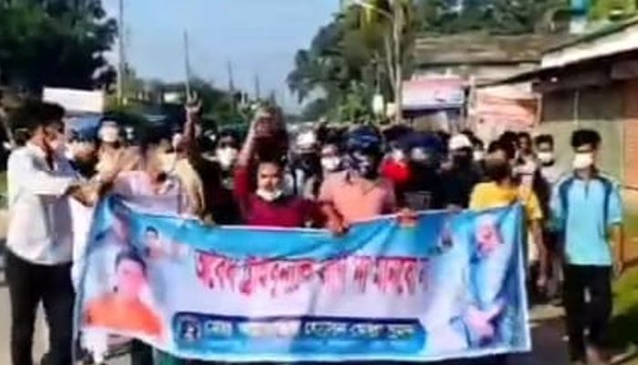 মাস্ক-হেলমেট পরে নিষিদ্ধ ছাত্রলীগের ঝটিকা মিছিল