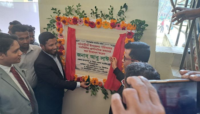 মঠবাড়িয়া উপজেলা পরিষদের নবনির্মিত প্রশাসনিক ভবন উদ্বোধন