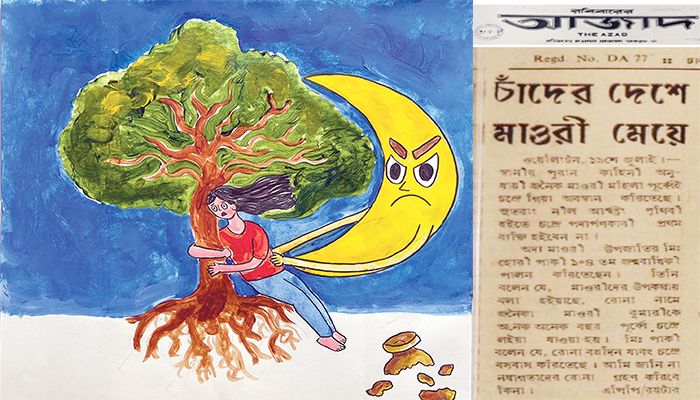 চাঁদের দেশে মাওরি মেয়ে