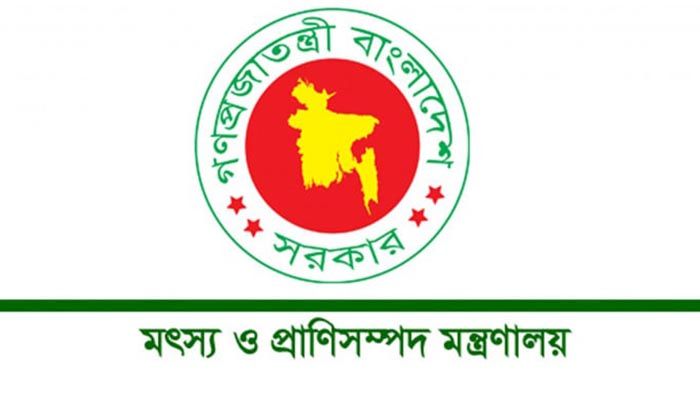 বিসিএস (পশুসম্পদ) ক্যাডারের জন্য সমন্বিত মেকআপ কোর্সের বিষয়ে প্রজ্ঞাপন জারি