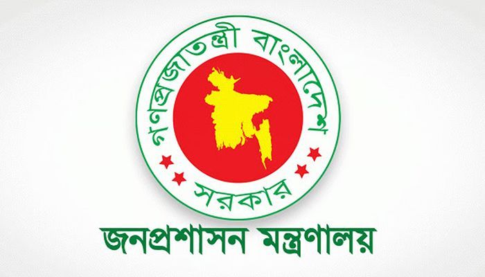 নতুন ডিসি নিয়োগে পিছু ছাড়ছে না বিতর্ক 