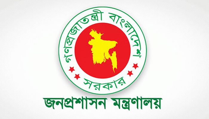 নবনিযুক্ত ডিসিদের মধ্যে দুজনের নিয়োগ বাতিল