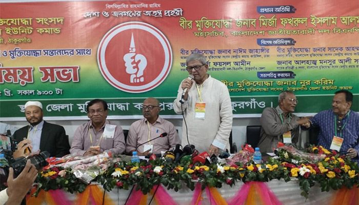 স্বাধীনতা বিরোধীদের সঙ্গে এদেশের মানুষ আপোষ করতে পারে না : মির্জা ফখরুল 