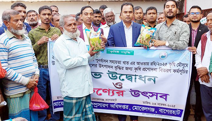 ১৭০০ কৃষকের মাঝে কৃষি প্রণোদনা বিতরণ