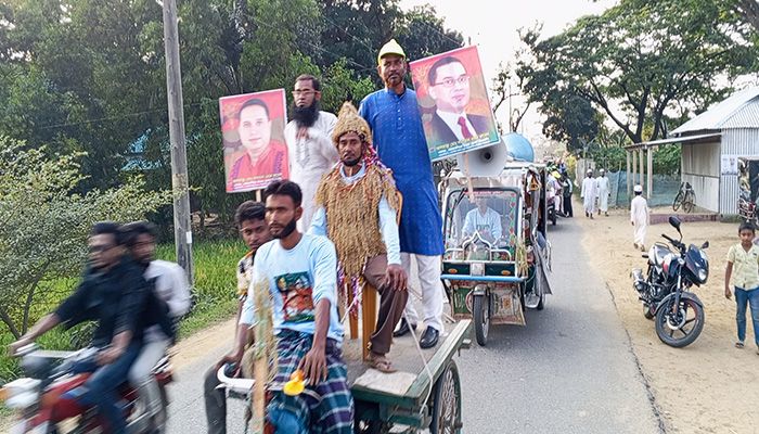 ময়মনসিংহ-১ আসনে বিএনপির প্রার্থী পরিবর্তনের দাবিতে মিছিল