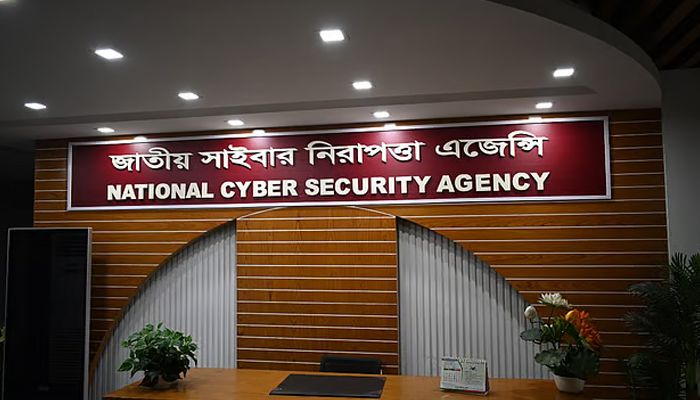 ছবি: সংগৃহীত। 