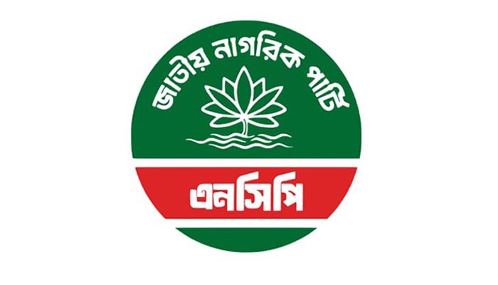 মানিকগঞ্জে বাউল শিল্পীর সমর্থকদের ওপর হামলা, এনসিপির নিন্দা