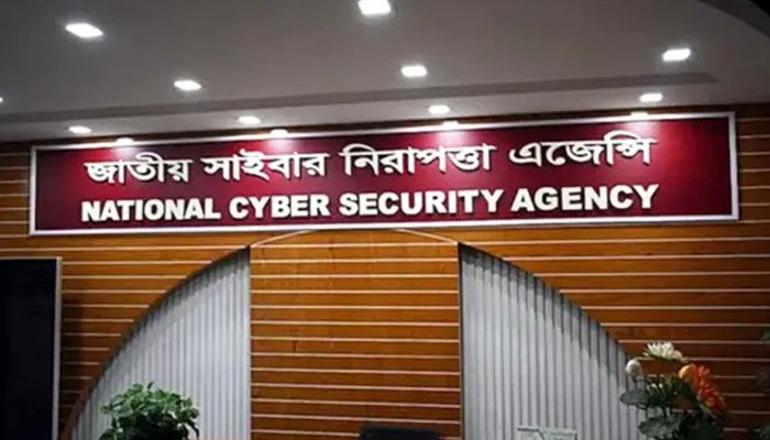 পলাতক ও দণ্ডিত আসামিদের বক্তব্য প্রচারে এনসিএসএ’র সতর্কতা