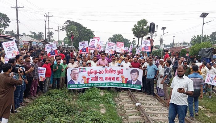মোবাশ্বের আলমকে মনোনয়ন না দেওয়ায় রেলপথ অবরোধ