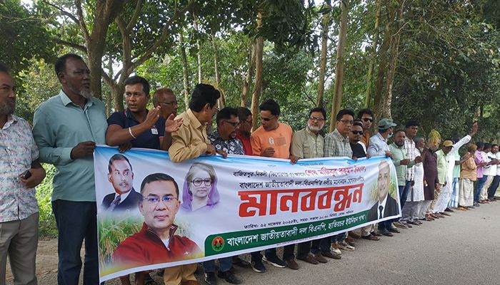 ইকবালকে মনোনয়নের দাবিতে পথসভা, মশাল মিছিল