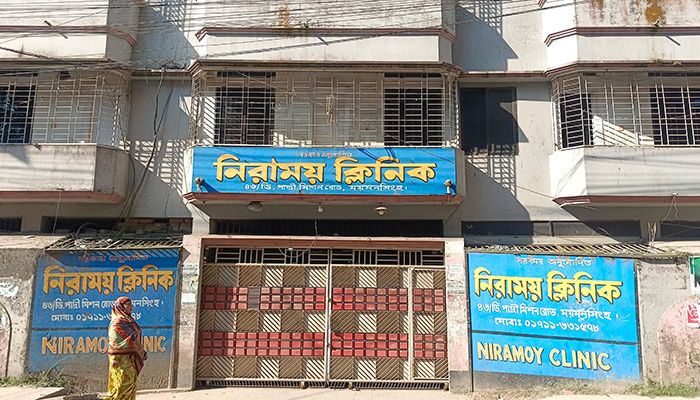 ময়মনসিংহে ভুল চিকিৎসায় প্রসূতির মৃত্যু, ৫ লাখ টাকায় সমঝোতা!