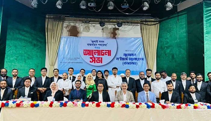 শেখ হাসিনার মৃত্যুদণ্ডের রায়কে স্বাগত জানাল ন্যাশনাল ল’ইয়ার্স অ্যালায়েন্স