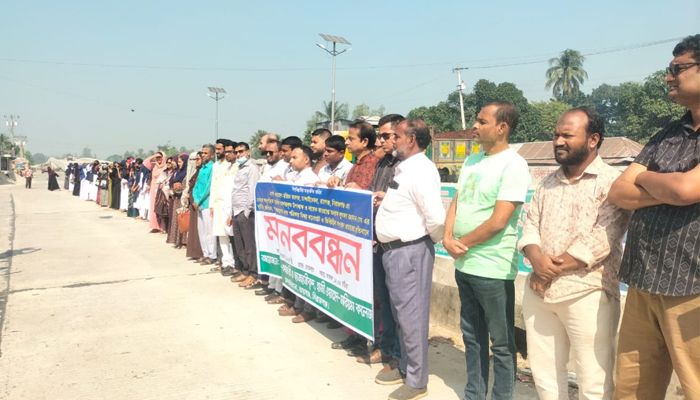 রায়গঞ্জে সাবেক অধ্যক্ষের বিরুদ্ধে মানববন্ধন