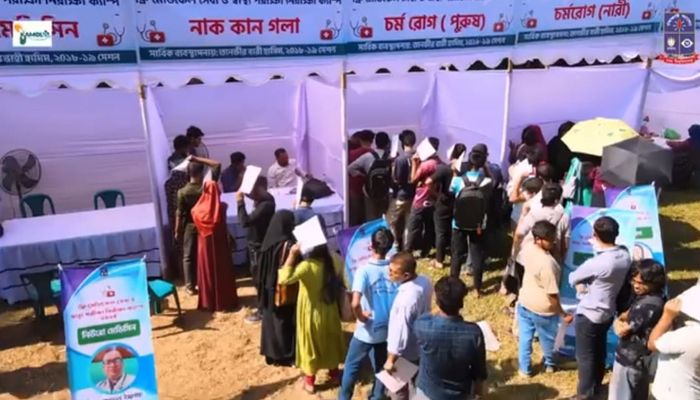 তারেক রহমানের জন্মদিনে ঢাবিতে ছাত্রদলের ফ্রি মেডিকেল ক্যাম্প 