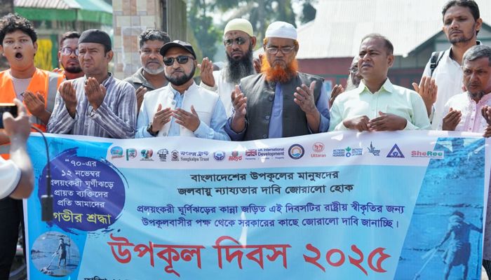 ১২ নভেম্বর স্মরণে পাথরঘাটায়  ‘উপকূল দিবস’ পালিত